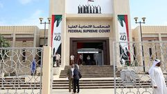 الإمارات  محكمة  (هيومن رايتس ووتش)