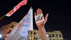 بنات مصر خط أحمر مظاهرة ضد التحرش- جيتي