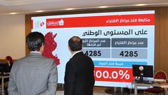 استفتاء تونس- هيئة الانتخابات