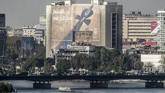 GettyImages-استثمار مصر
