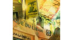 لبنان حزب الله ازمة اقتصادية - معهد واشنطن