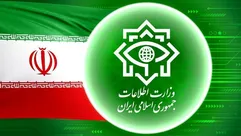 وزارة الاستخبارات الايرانية