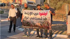 أهالي عرابة بالداخل المحتل ينظمون وقفة احتجاجية للمطالبة بوقف الإبادة على غزة - إكس