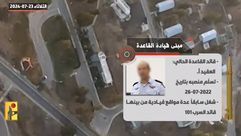 قاعدة رامات ديفيد - فيديو حزب الله إكس