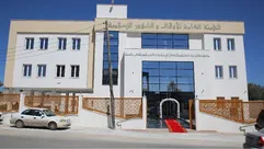 الهيئة العامة للأوقاف في ليبيا.. إكس