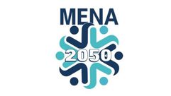 مينا 2050 مشروع تطبيعي
