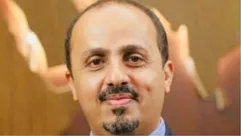 وزير الإعلام والثقافة والسياحة اليمني - حسابه على منصة إكس