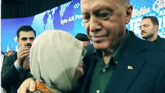 أردوغان - إكس