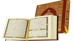 القرآن لمقال الهوية في أفكار