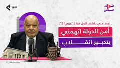 حوار مع وزير العدل المصري السابق أحمد مكي- عربي21