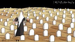 كاريكاتير نفاد القبور المخصصة للشهداء في غزة- عربي21