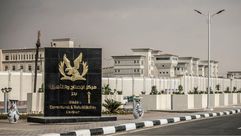 GettyImages- سجن بدر