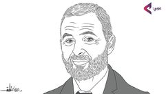 فرج-الغول