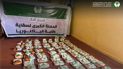 سقاية طلاب الباكالوريا في موريتانيا 1