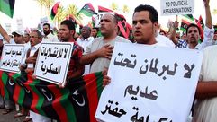ليبيا: احتجاج على انعقاد البرلمان بطبرق - الأناضول