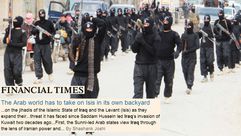 فايننشال تايمز تدعو لتحالف ضد داعش - عربي 21