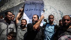 مسيرات بغزة رفضًا لتقليص خدمات أونروا - 01- مسيرات بغزة رفضًا لتقليص خدمات أونروا - الاناضول