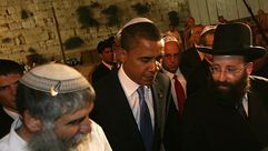 حاخام حاخامات أوباما أمريكا إسرائيل أ ف ب