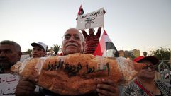 مظاهرات في العراق - أ ف ب