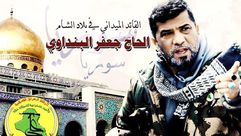 كتائب الإمام علي التابعة لحركة العراق الإسلامية الشيعية - سوريا 1