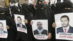مطالب لإطلاق سراح مختطفي حزب الإصلاح اليمني- أرشيفية