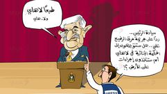 محمود عباس كاريكاتير