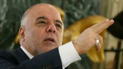 العراق العبادي رئاسة الوزراء العراقية