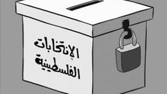 الانتخابات الفلسطينية