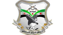 جيش أحرار العشائر سوريا