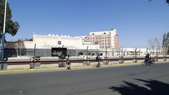 السفارة الأمريكية في اليمن- جيتي