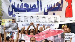 وقفة أمام نقابة الصحفيين المصريين رفضا للاعتقالات- تويتر