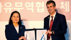 الاحتلال  إسرائيل  كوريا الجنوبية  اتفاقية  التجارة الحرة- جيتي