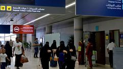 سعوديات يصلن إلى مطار أبها - جيتي