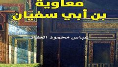 مصر  نشر  كتاب  (أنترنت)