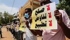 سودانيون ضد التطبيع - 5b0d3bb3-b48b-4d68-a48d-b24c09ee4519