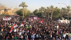 العراق مظاهرة ل الاطار التنسيقي وكالة الانباء العراقية واع