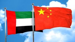 الصين والإمارات  أعلام  (وكالة أنباء الإمارات)