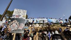 مظاهرات في إسرائيل.. الأناضول