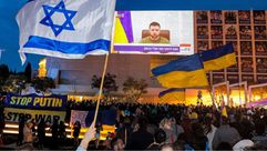 إسرائيل أوكرانيا- جيتي