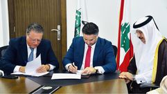 وزير الاقتصاد اللبناني أمين سلام- صفحة الوزارة