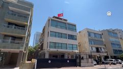 سفارة تركيا في تل أبيب - وكالة الأناضول