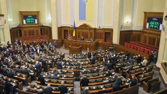 برلمان أوكرانيا ـ أرشيفية