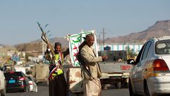 اليمن  حوثيين  صنعاء ا ف ب