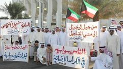 الكويت وحقوق البدون - أرشيفية