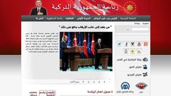 رئاسة الجمهورية التركية تطلق موقعها باللغة العربية - الأناضول