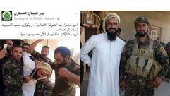 صياد صقور علي الزبادي - قدمته منظمة بدر - الحشد - على أنه امير في سامراء قبض عليه - العراق