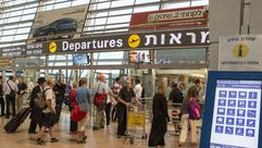 مطار تل أبيب- أ ف ب