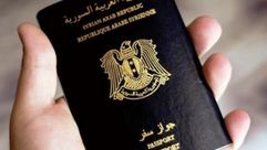 جواز سفر - وكالات