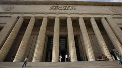 دار القضاء العالي في مصر ـ أرشيفية