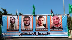 مسيرات في غزة للتنديد باختطاف 4 فلسطينيين في مصر 2